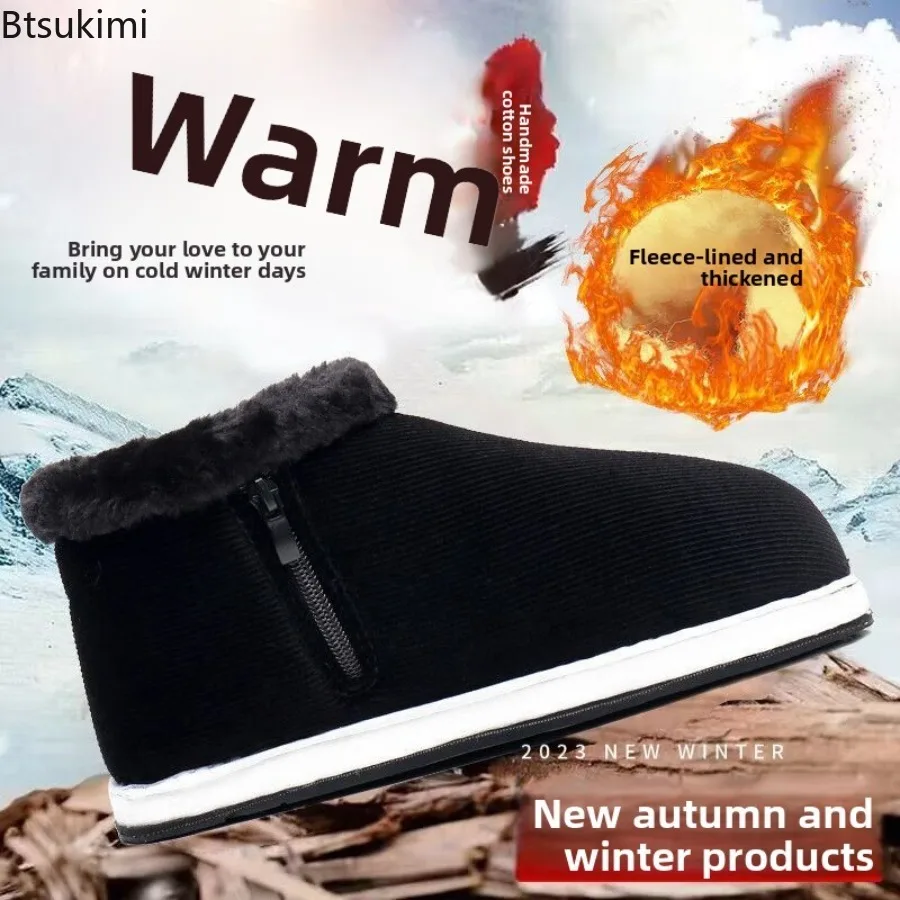 New Adult Cotton Boots Winter Plush Warm Home Slippers Non-slip Comfortable Outdoor Casual Shoes Men Women Handmade Cotton Shoes