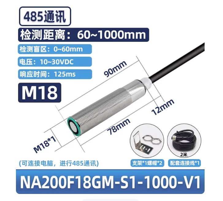 Variant: 485