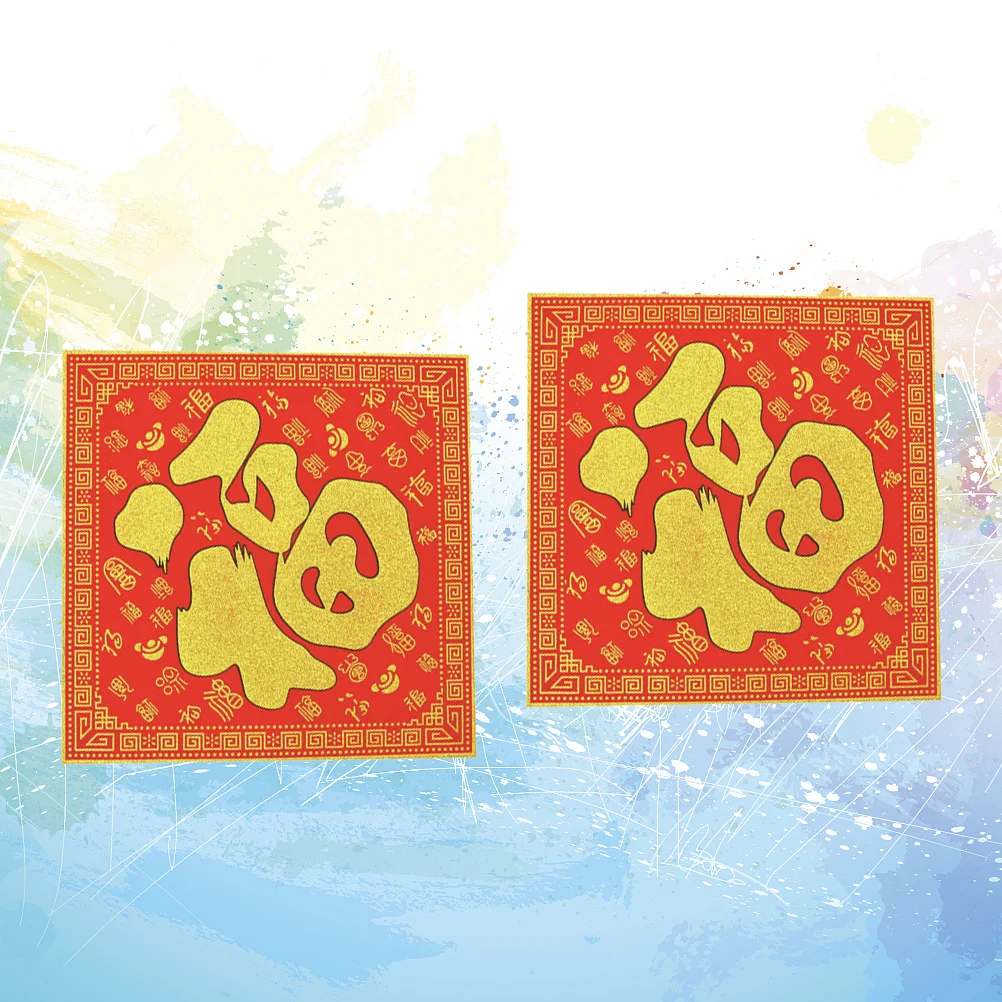 2 قطعة 35 سنتيمتر مقاوم للماء السنة الجديدة ملصقات الباب الاحتفال كلمة لصق تخطيط المنزل مهرجان الربيع ديكور السنة الجديدة الباب ملصق #4