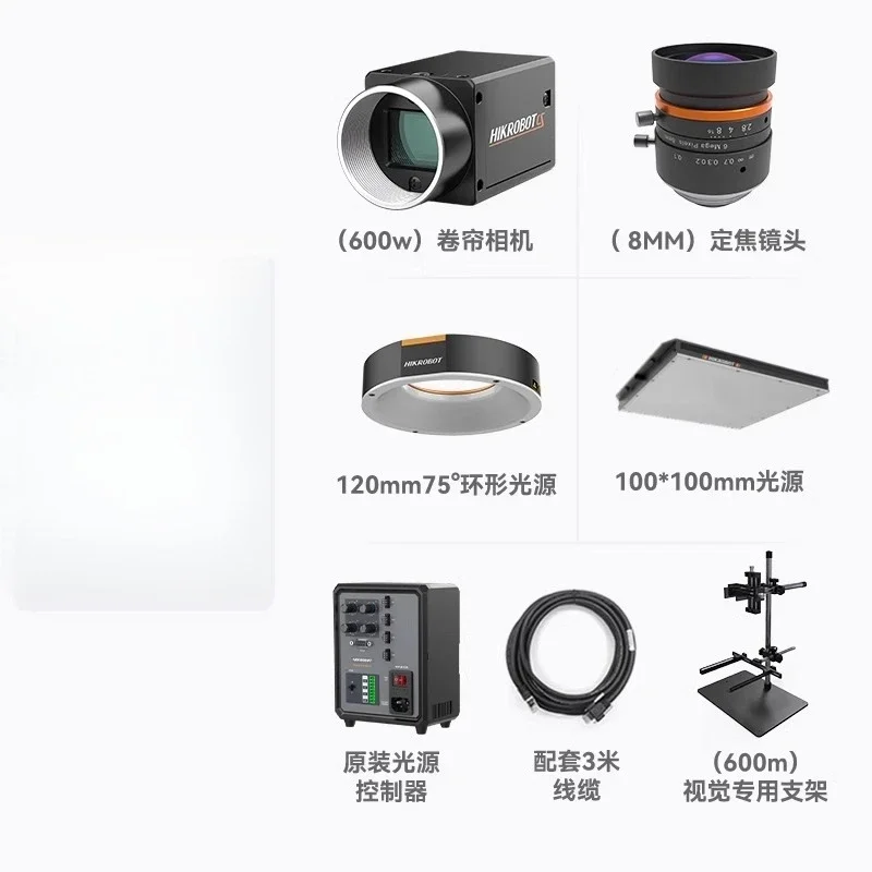 Industrial camera test bench set machine, vision intelligent inspection software and hardware