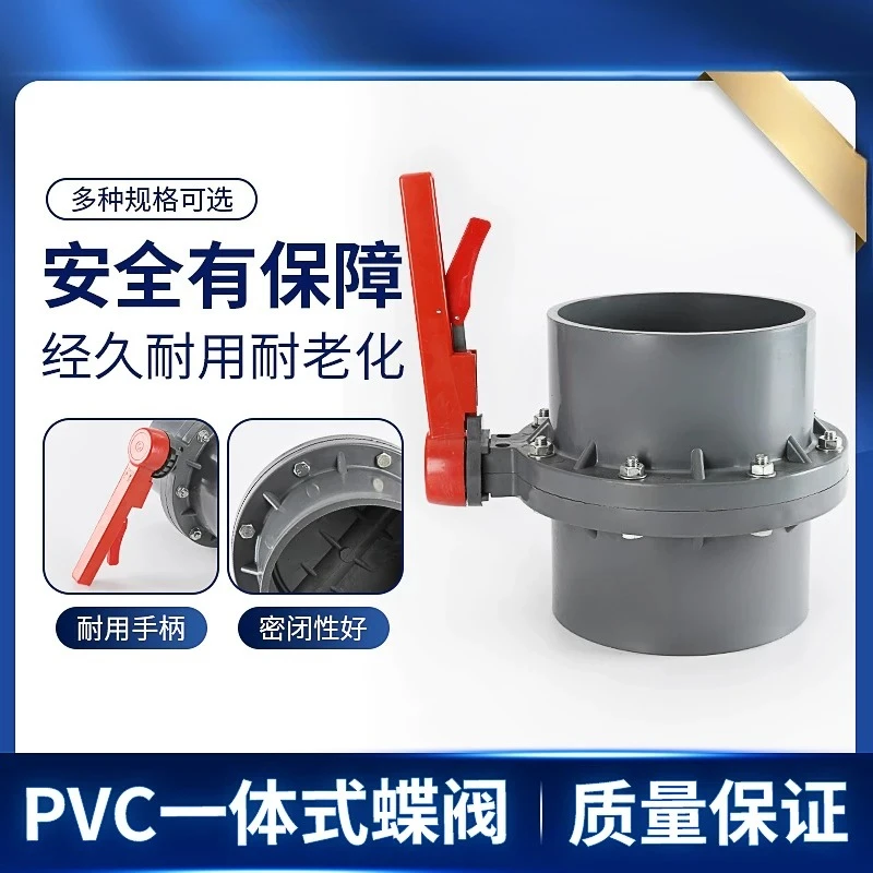 UPVC PVC Plastic Integrated Butterfly Valve DN110, Corrosion‑Resistant Plastic Butterfly Valve for Seaside Aquaculture Breeding