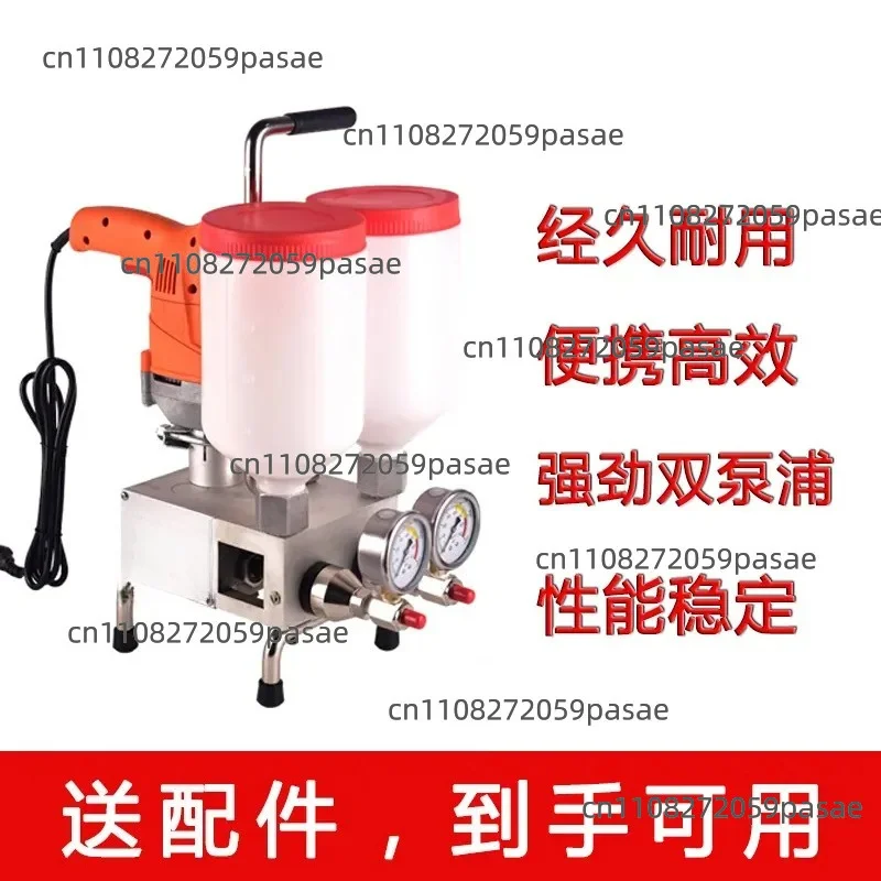 Double liquid grouting machine accessories High permeability modified epoxy resin grouting machine Injection waterproof