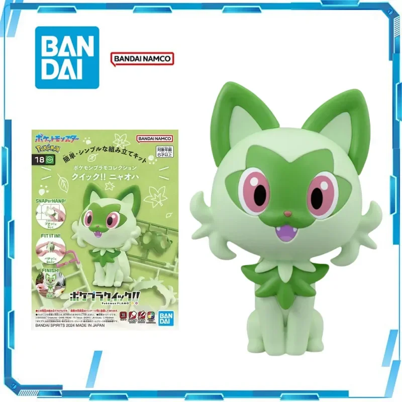アニメバンダイ本物のポケモンプラモモデルキットクイック-18-スプリガティトコレクタブル組み立てフィギュア-pvc-モデルおもちゃゲームおもちゃギフト