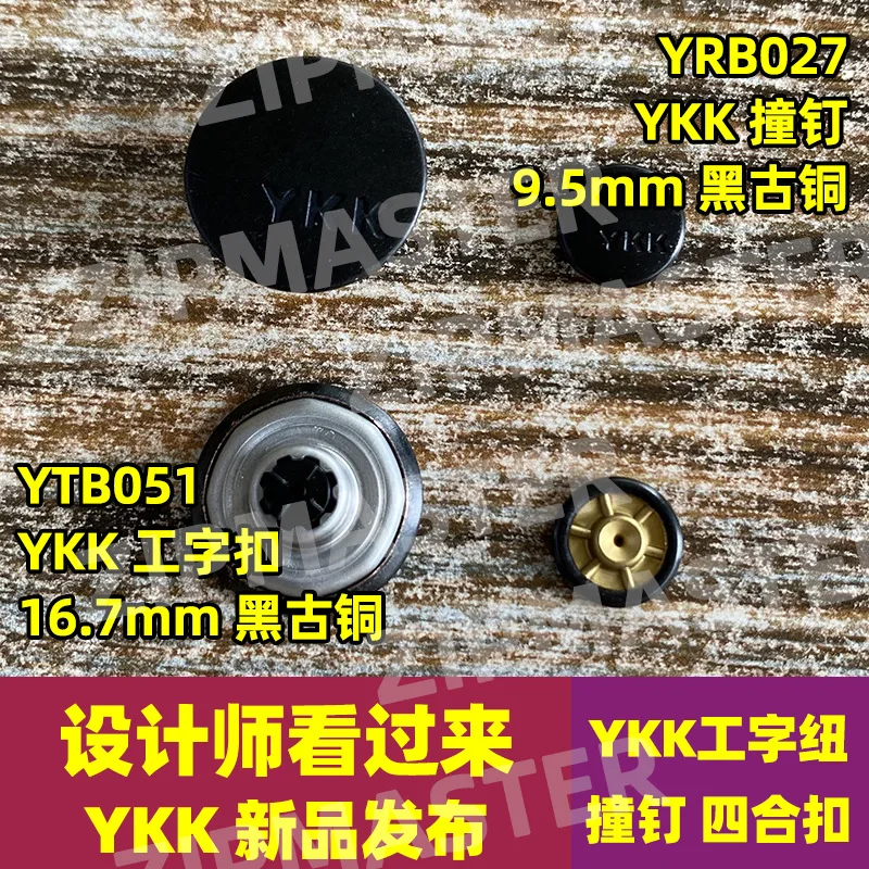 

Genuine YKK Nail Button, I-shaped Button, I-shaped Buckle, Straw Hat Nail, Collision Nail Ykk Four-in-one Buckle Plastic Buckle,