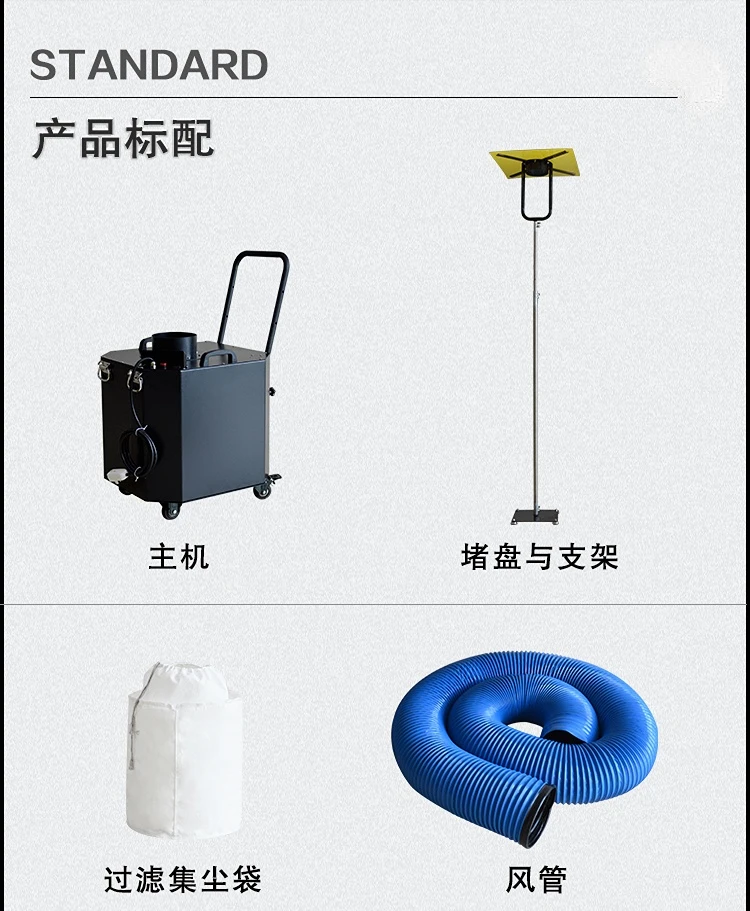 Air duct cleaning machine duct cleaning equipment with  suction ability