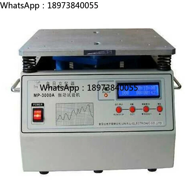 

MP3000 0-400 Гц (бактериальная настройка) Вертикальный вибрационный стол MP-3000A Механическая виброиспытательная машина Вибрационный стол
