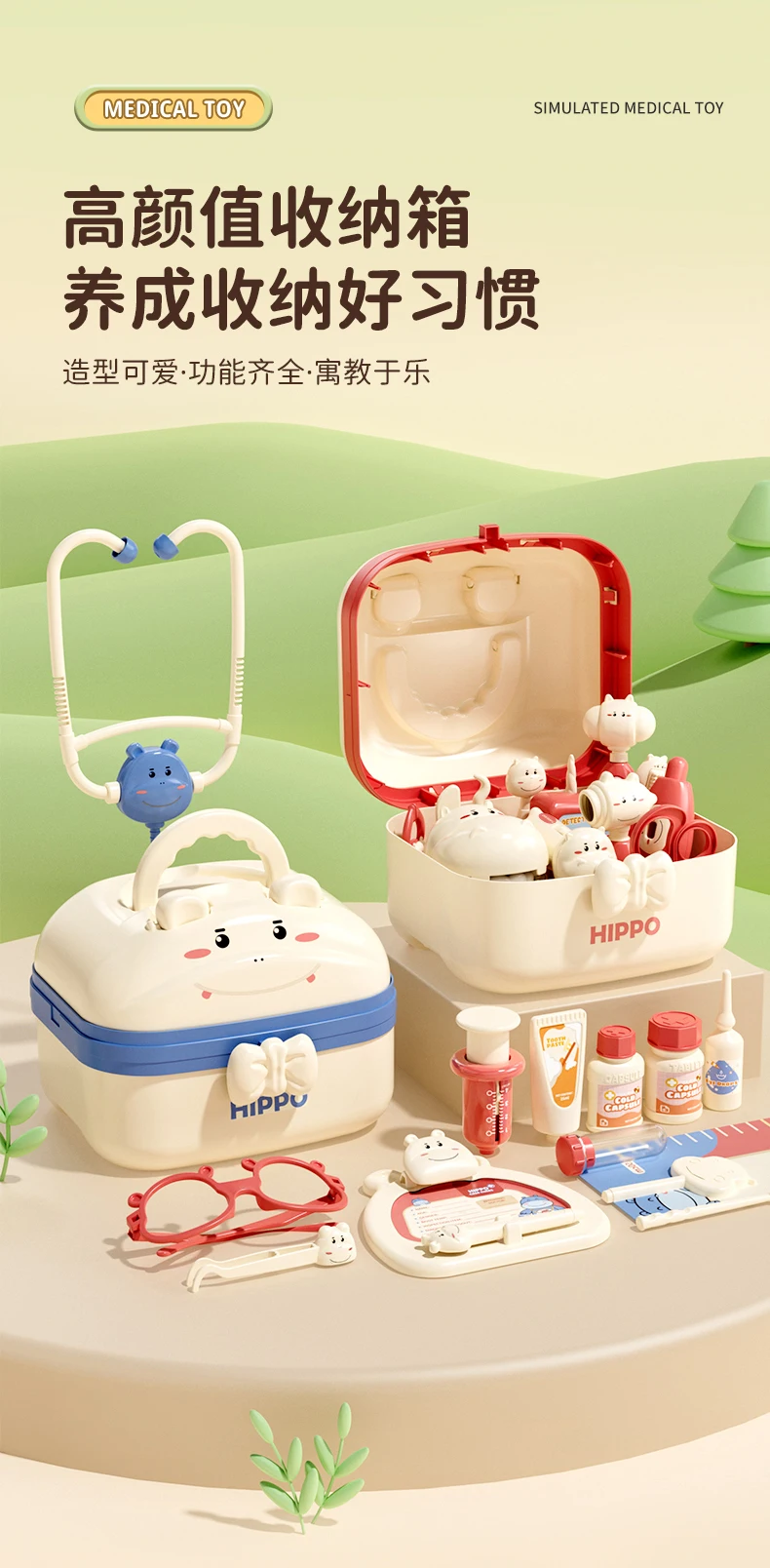 Children\'s simulation of home doctor toy injection light ambulance baby hippo storage box cute little nurse medical kit set