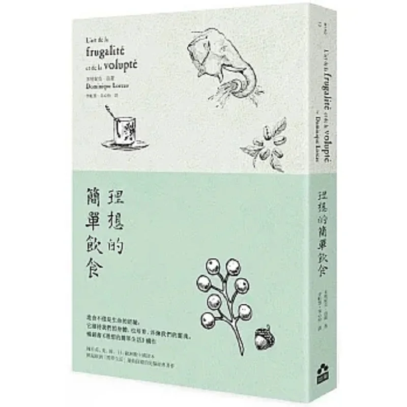 

Идеальная простая диета, второе издание, Доминик Лоро, если издательство 9786267334294. Книга.