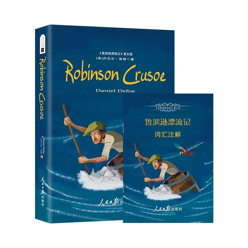 Robinson Crusoe English Original World Famous Desert Island Adventure Novel English Reading Books