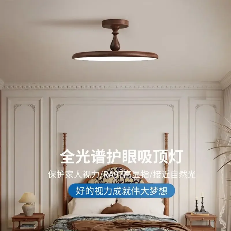 

Light in the bedroom ceiling lamp in the ancient full-spectrum eye protection master bedroom study lamp modern simple room lamp