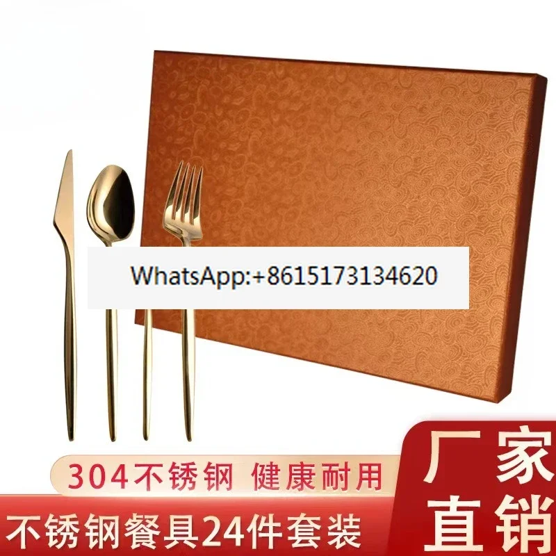 Popular products 304 stainless steel tableware 24-piece set Four main pieces Knives, forks and spoons Cross-border gift box set