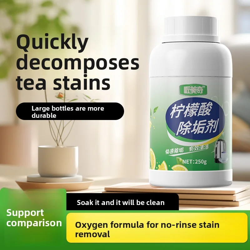 

Профессиональный порошок для удаления лимонной кислоты - удаляет липучка, ржавчине и кальция от чайников, кофемашин и ванных комнат - безопасный для еды