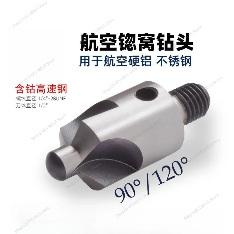 For90/120 degree notch drill bit aircraft thread shank limiter chamfer drill