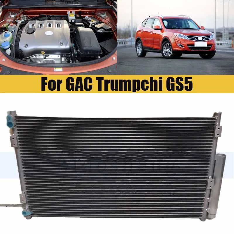 

Репеллентный автомобильный конденсатор для GAC Trumpchi GS5 Авто водяной бак, конденсаторный автомобильный радиатор