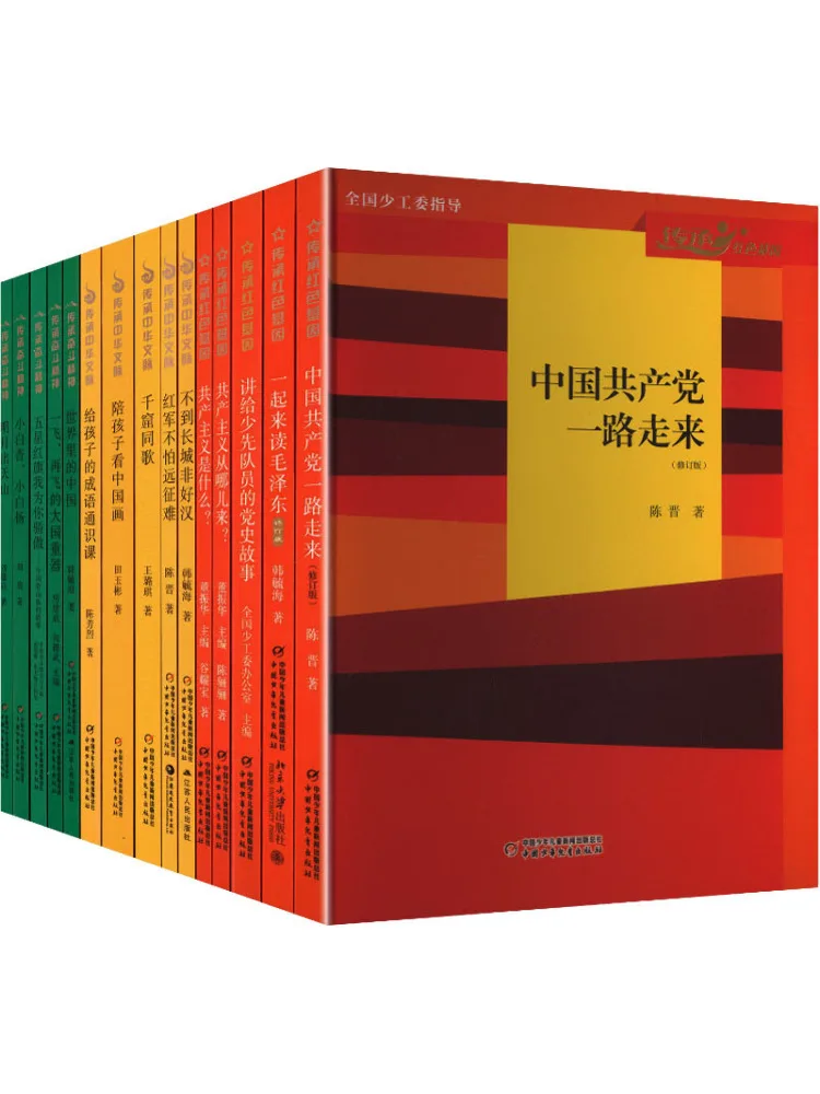 Book-Winshare 
