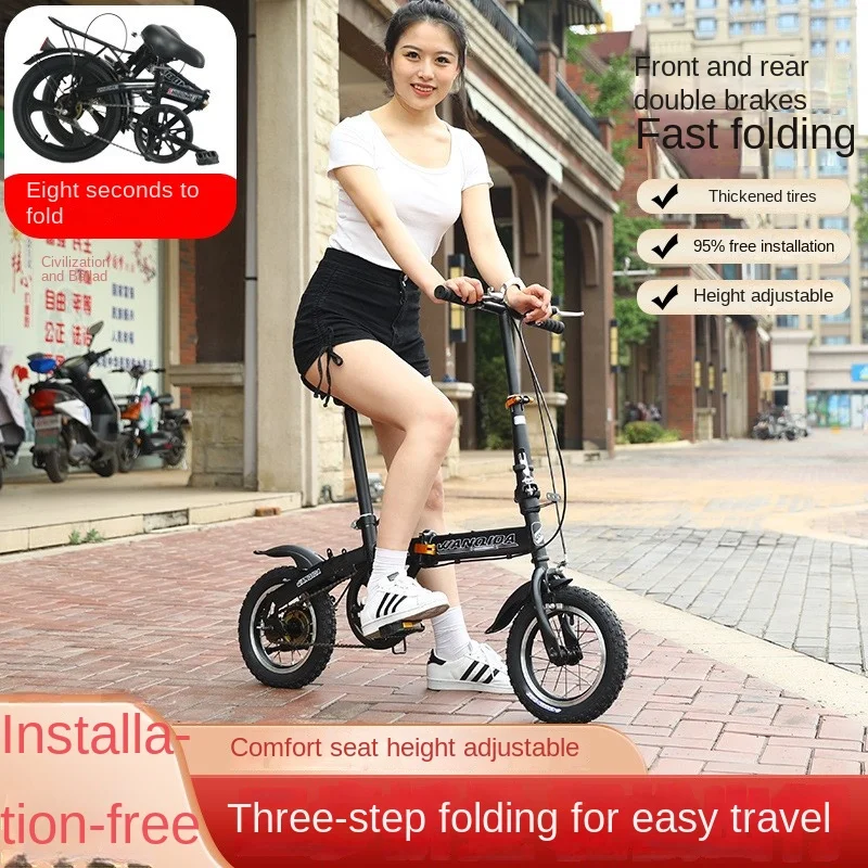 Cooya Small 12 Inch Non Installation Folding Bicycle For Women Super Lightweight Carrying Adults Men's Work Riding Single Bike