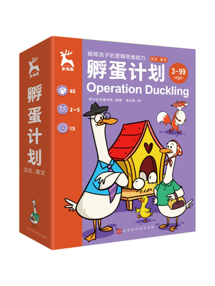 

Книга-Winshare Egg Hatching Project Китайский и английский