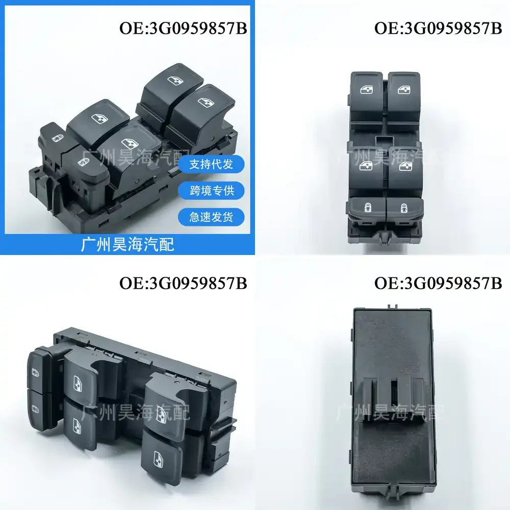 

Glass Lift Switch Window Controller for VW Skoda Touran Touareg 3G0959857B Car Accessories Auto Parts Electrical Components