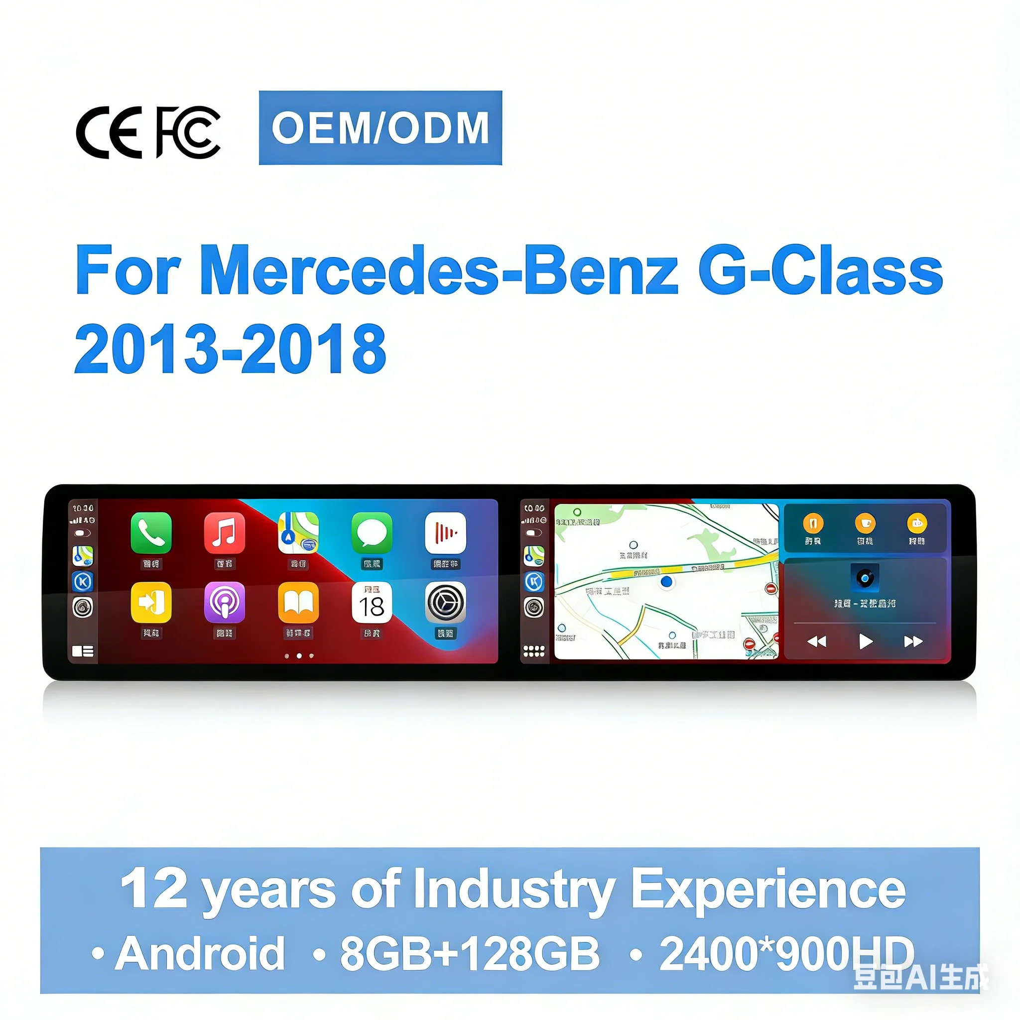 For Benz G Class 2013-2018 Car Upgrade Dual Screen Android Multimedia Carplay Radio Car Stereo Player GPS Navigation DSP view 2