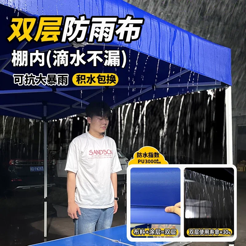 Four-legged tent thickened four-corner canopy, large umbrella, outdoor awning, folding telescopic shed anti-rain awning for stal