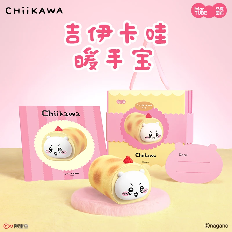 New Martube Chiikawa Hand Warmer Handheld Portable Mini Self Heating Charging Hand Warmer Hachiware Peripheral Girl Birthday Gif view 3