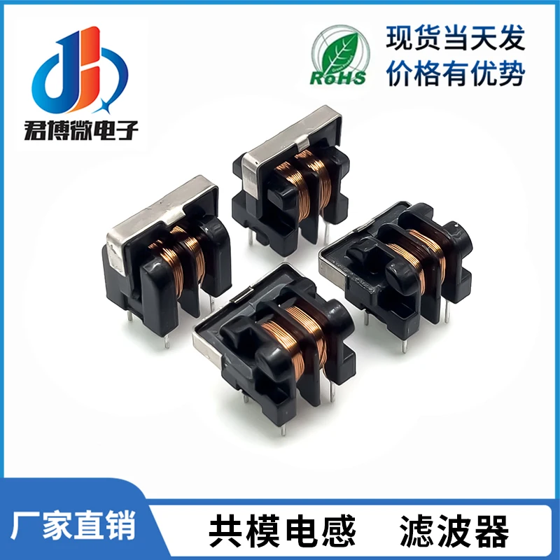 10 Uds UU9.8 UF9.8 Inductor de estrangulación de modo común 1mH 5mH 10mH 20mH 30mH 40mH 50mH filtro Inductor de modo común Vertical Horizontal