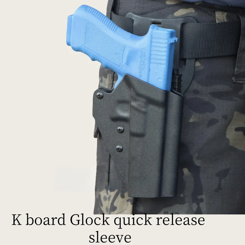 K board Glock quick release sleeve GLOCK34 dedicated quick release sleeve with multiple combination modes