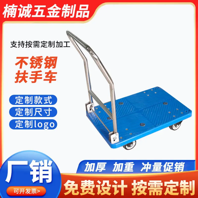 Manufacturer Stainless Steel Flat Truck 201 Foldable Commercial Trolley Warehouse Transportation Trolley Foldable Trailer