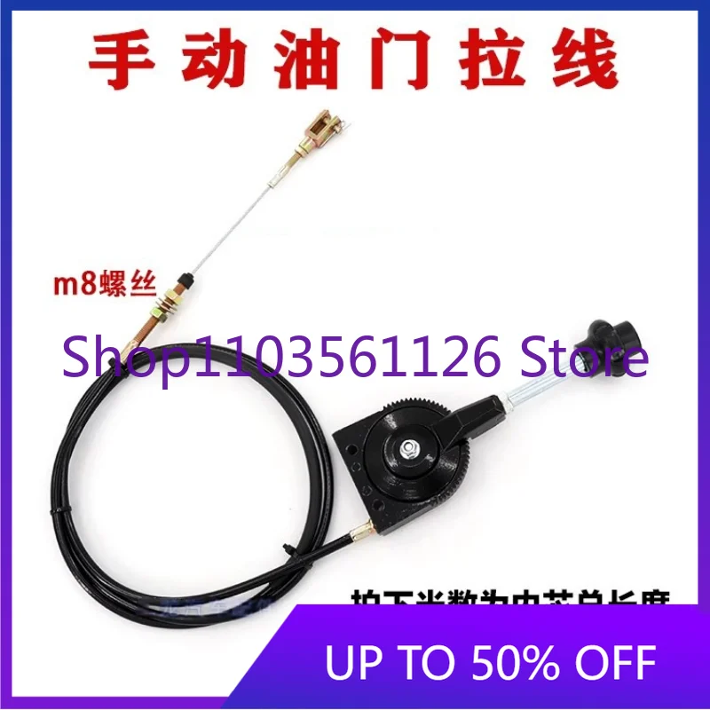 

Совершенно новый кран для экскаватора, ручная тяговая проволока дроссельной заслонки, линия регулирующего клапана постоянной скорости, модифицированная дроссельная линия для тяжелого оборудования