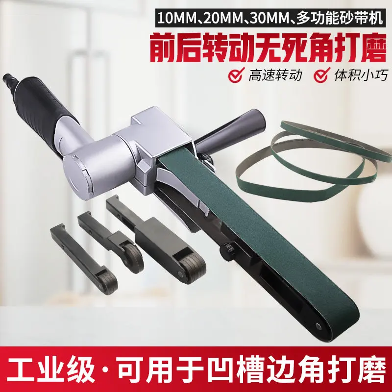 Multifunctional pneumatic belt sander, annular belt sander 10MM, 20MM, 30MM belt polishing machine