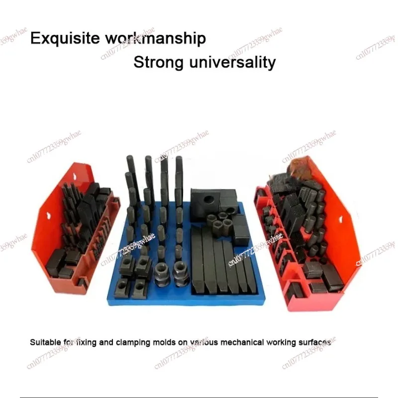 M8 M10 M12 M14 M16 M20 M24 Tool Combination Platen Mold Parts 58PCS/Set Milling Machine Pressure Plate Universal Clamp Group Cod