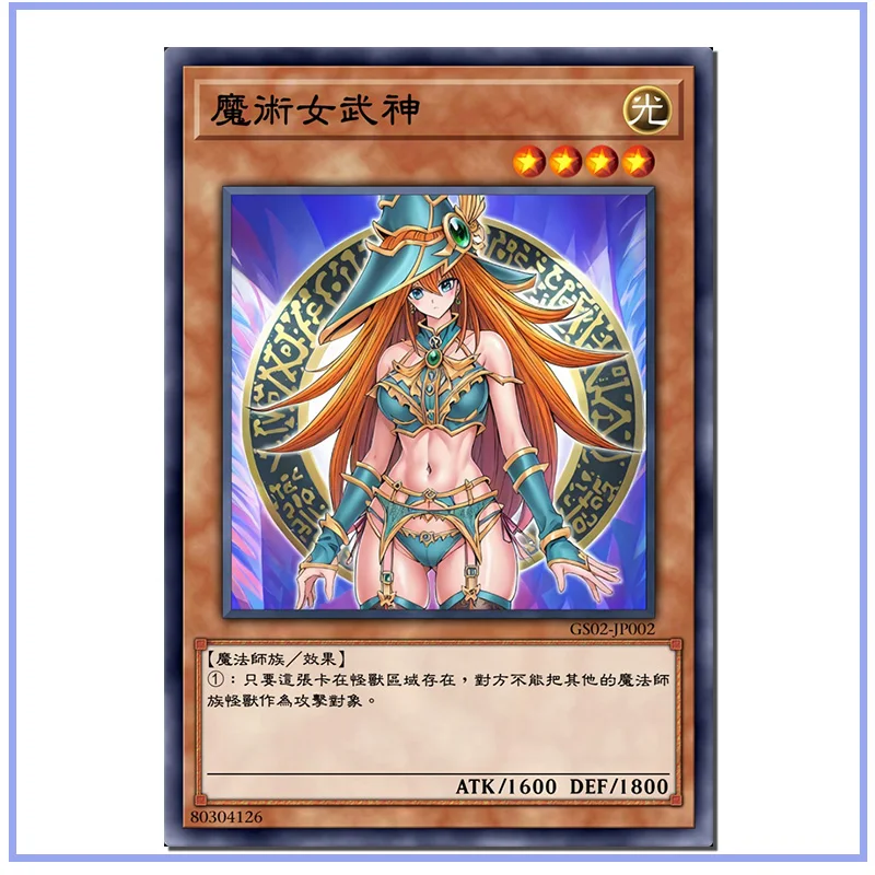 Yu-Gi-Oh DIY homemade toy cards Dark Witch Valkyrie Blue-Eyes Ultimate Dragon Game Collection boy Birthday Christmas gifts