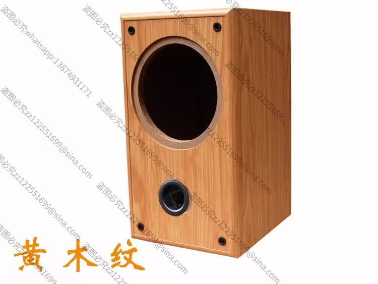 Suitable for 5-inch Full-range Speakers, Empty Box Body, Single Speaker Hole, Wooden DIY Modified Audio Speaker Shell