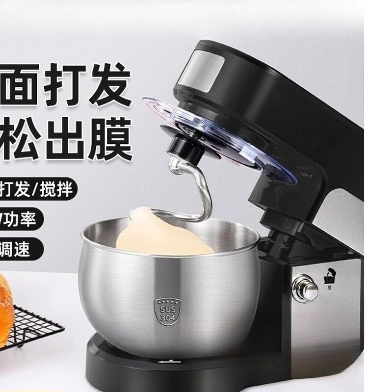 

Бытовая маленькая кухонная машина, многофункциональная настольная электрическая взбивалка для яиц, автоматический миксер для взбивания крема