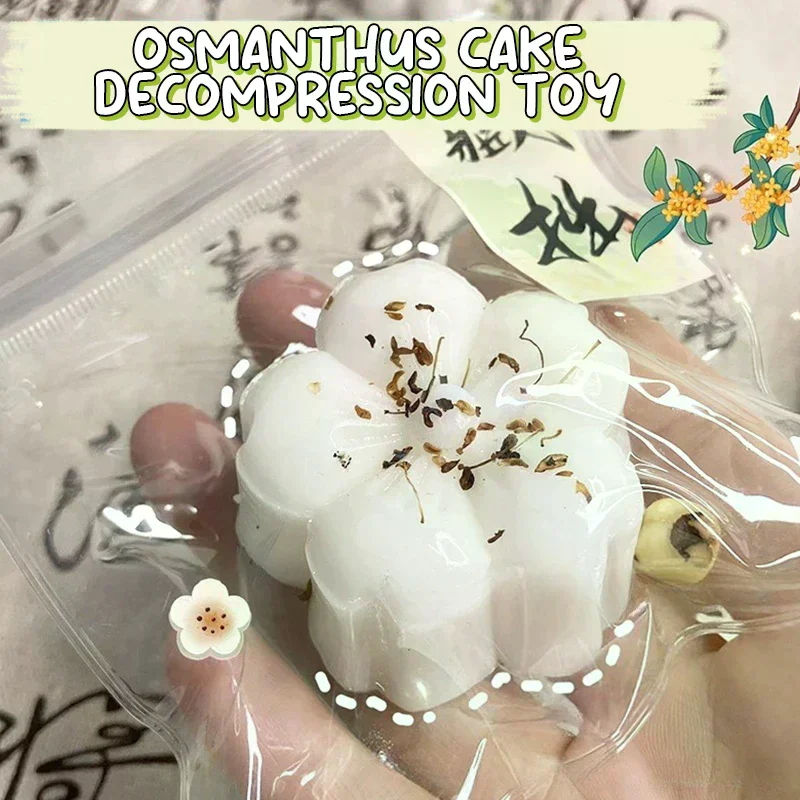

Милая игрушка-сквиш в виде цветка-торта, игрушка-моти для сжимания, антистрессовая игрушка с медленным восстановлением формы, подарки