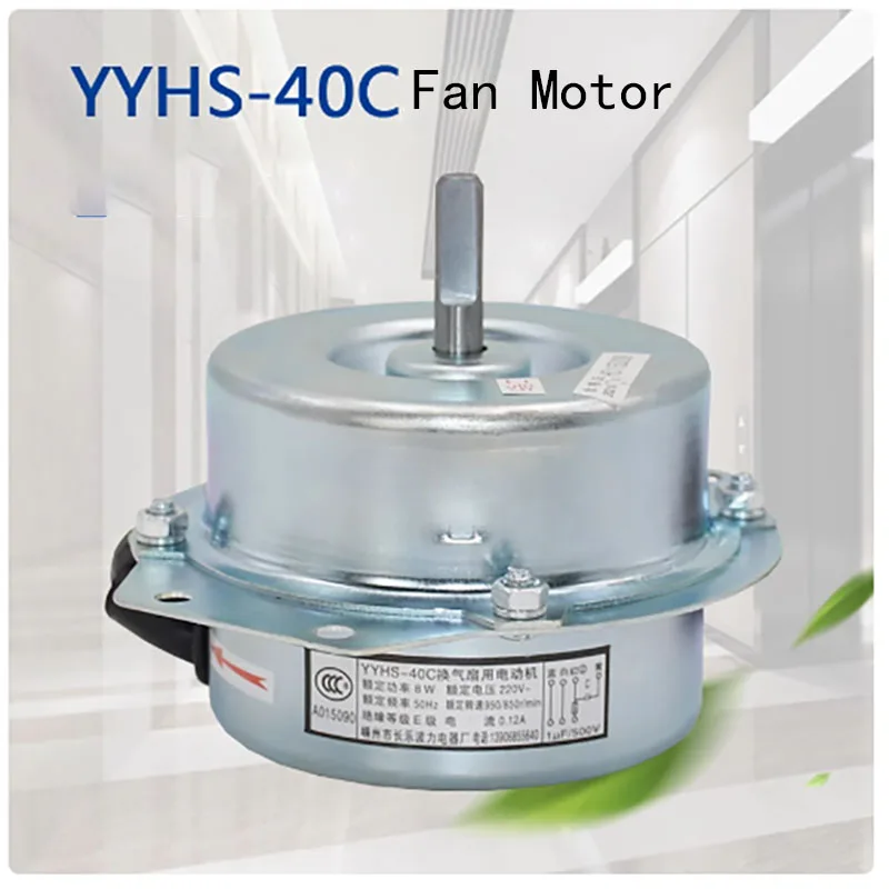 

YYHS-40C Ventilator Motor YFD-7-4 Hengda Elevator Crossflow Fan FB-1042B Motor