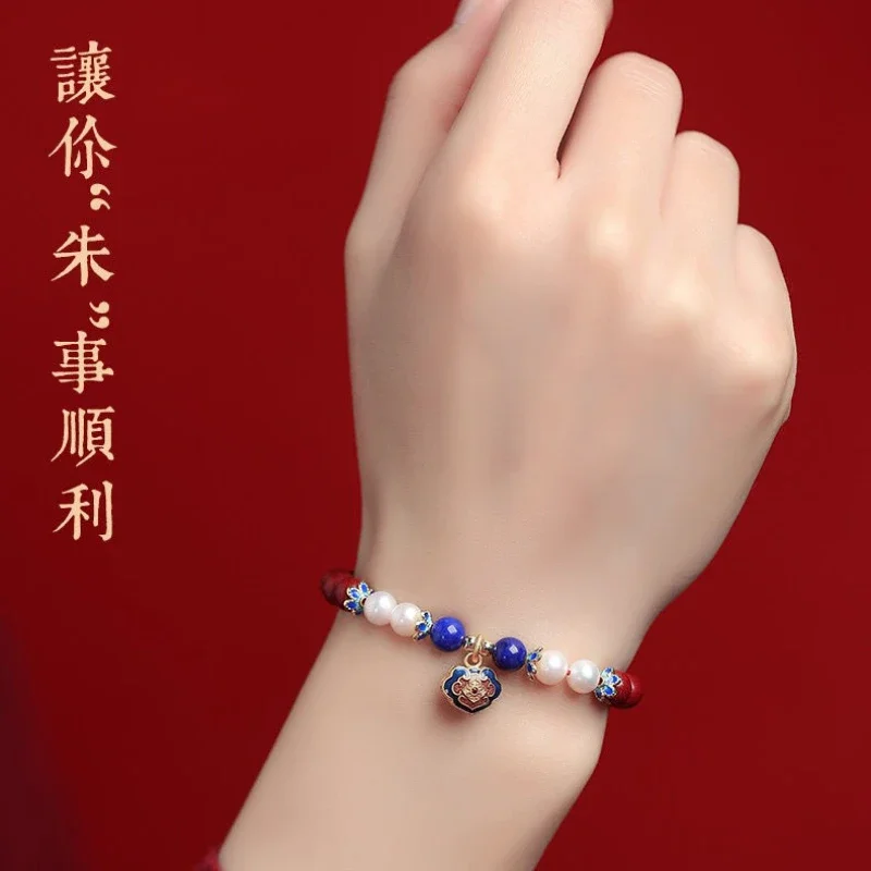 Natural cinnabar Forbidden City series animal year bracelets for men and women Zijin sand retro bracelets lucky.