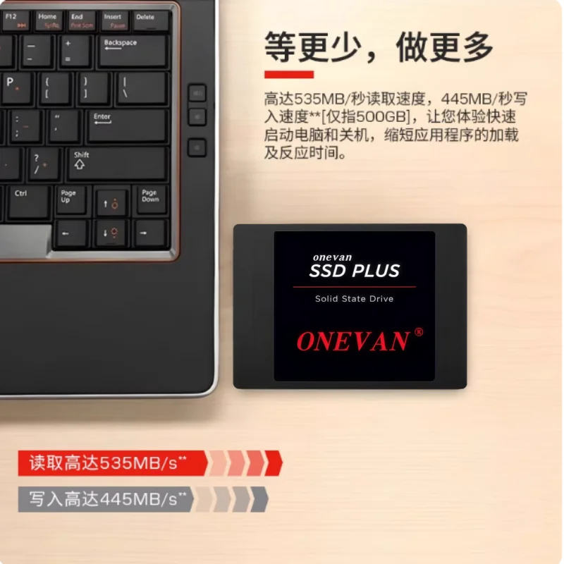 Рисунок 2 - SATA III 2,5-дюймовый жесткий диск