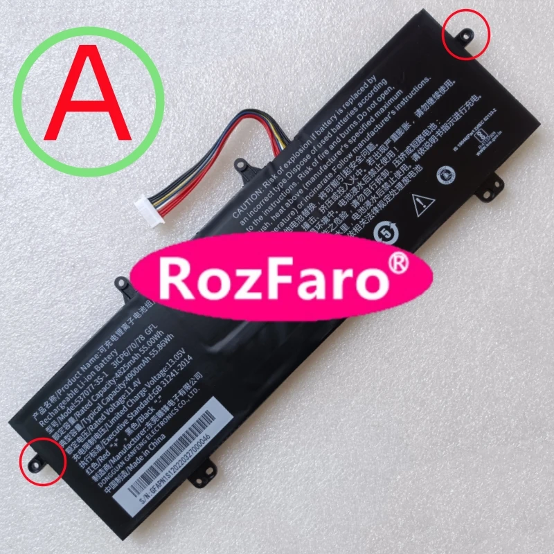 

сбер 537077-3S-1 Battery For Ipasons Smartbook S1 T1F1FBL1 For Infinix InBook X1 Pro XL11 InBook X2 Plus XL21 I3 I5 Pro I7