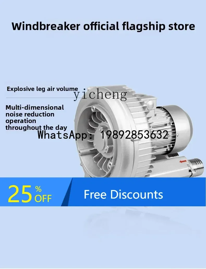 

AB large air volume high pressure vortex fan vortex air pump industrial blower aerator