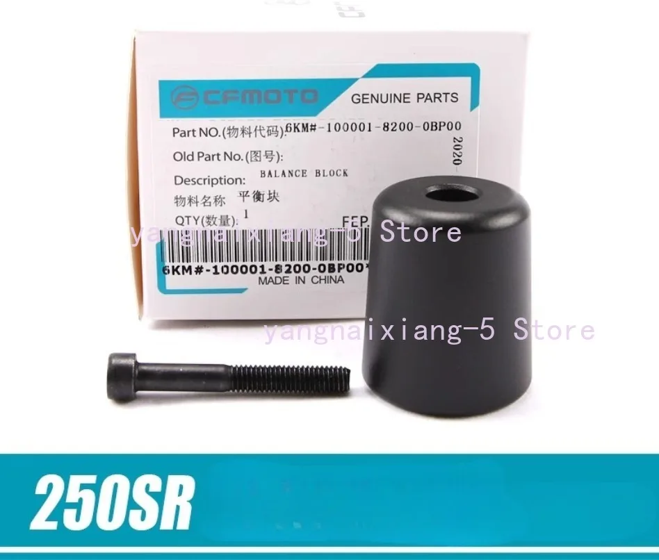 

For CFMOTO Motorcycle 250SR 250 SR Balance Weight CF250-6 Handle Pipe Plug Screw Anti Falling Head Handle Plug