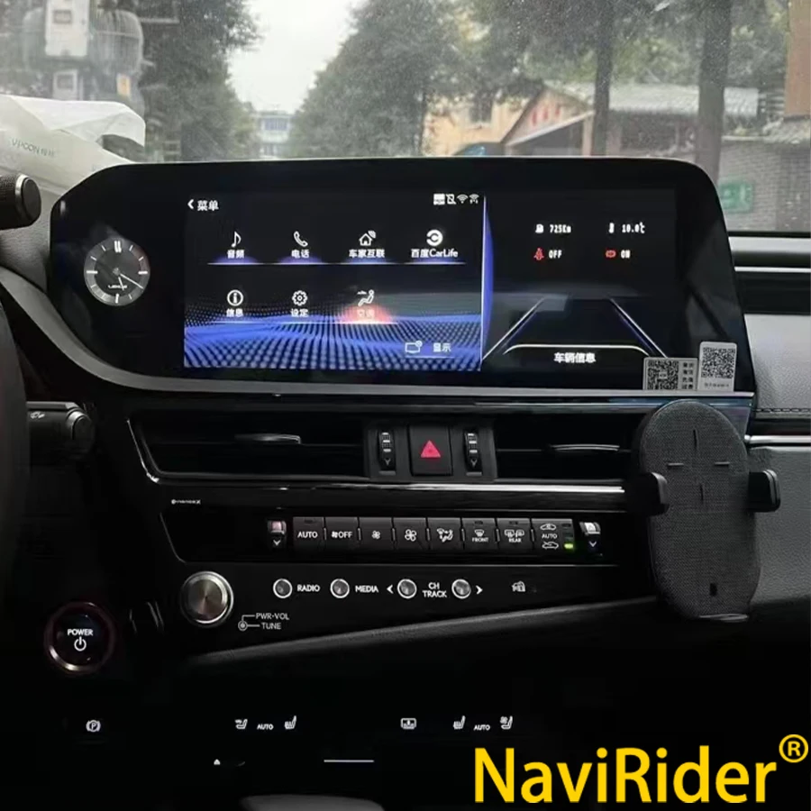 

For Lexus ES300H ES350H ES300 ES330 ES350 2022 12.3" Android 13 Car Radio Multimedia GPS Stereo Car Video Player Screen CarPlay