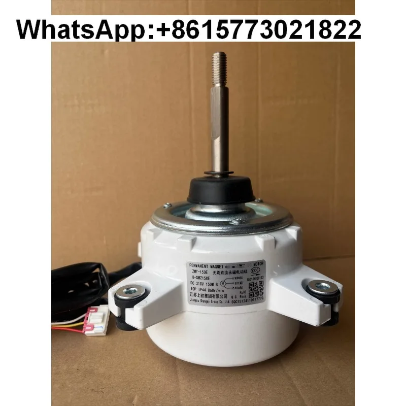 Для кондиционера Gree 15010406001303 двигатель B-SWZ150A/SWZ150E ZWR150-A7