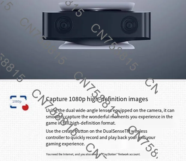 

(камера высокого разрешения 1080P) Игровая консоль PS5 посвященная