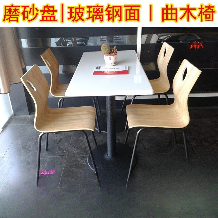 طاولة طعام وكراسي لأربعة أشخاص، طاولة طعام وكراسي لمطعم الوجبات السريعة، KFC #2