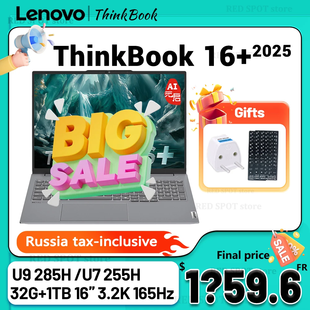 【إرسال الصين】لينوفو ثينك بوك 16+ 2025 U5/U7 /U9 32G+1TB 16 بوصة 2.5K 120 هرتز/3.2K 165 هرتز #1