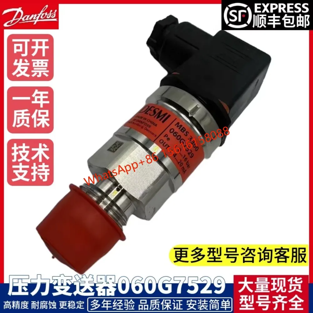 

060G1470 060G1471 060G1472 060G1473 Danfoss MBS3300 pressure sensor 060G7529 060G1469