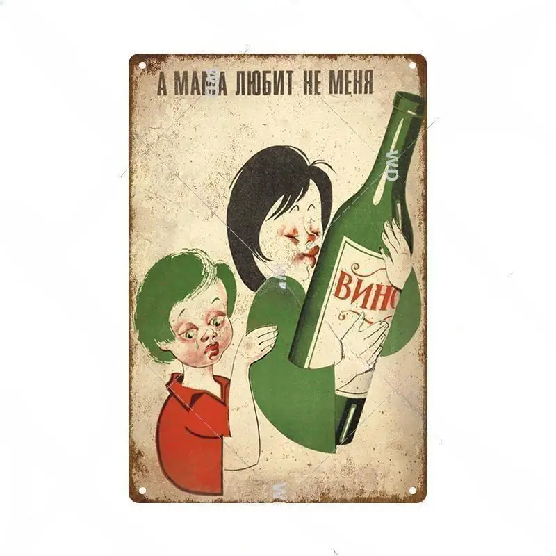 Vintage Russian Metal Sign Plaque Tin Sign Plate Wall Decor For Bar Club Man Cave Classical Painting Propaganda Poster