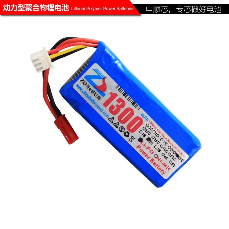 

CIS core 803060 1300mAh unmanned aircraft balance wing aircraft power polymer lithium battery pack 7.4V