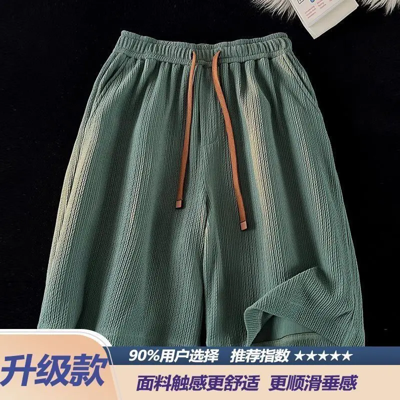 Pantalon de sport ample et fin pour hommes, en soie glacée froissée, à séchage rapide, décontracté, été